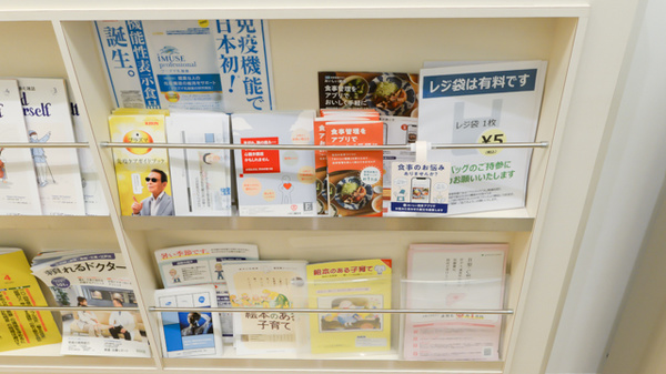 冊子