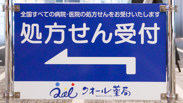 看板