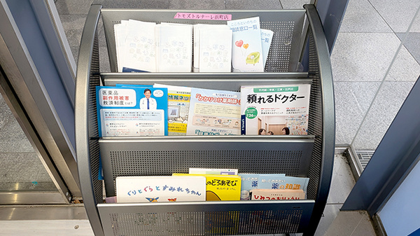 書籍
