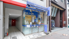 クオール薬局銀座店の外観