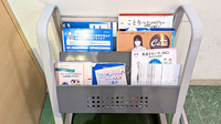 薬局トモズコレド日本橋店の冊子