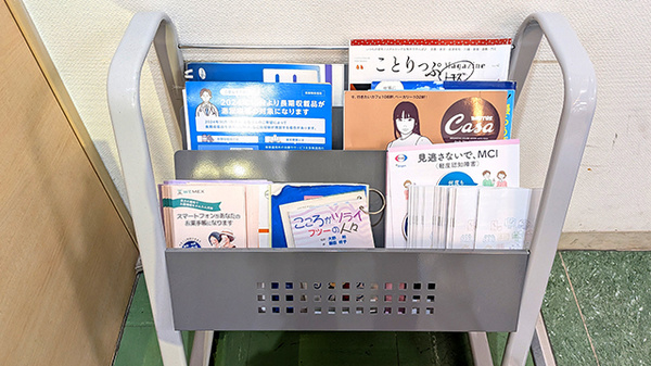 薬局トモズコレド日本橋店の冊子