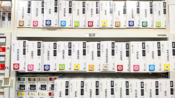 薬局トモズコレド日本橋店の漢方薬