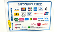 薬局トモズ　水天宮前店のクレカ/電子マネー/スマホ決済対応