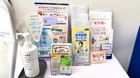 薬局トモズ　水天宮前店の冊子