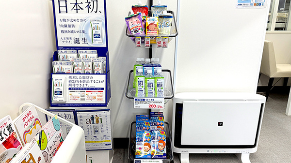 雑貨品