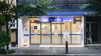 クオール薬局日本橋店の外観