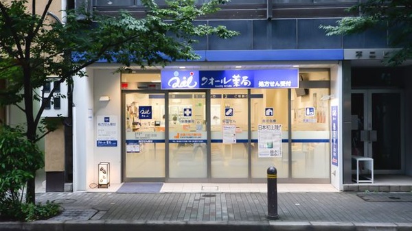 クオール薬局日本橋店の外観