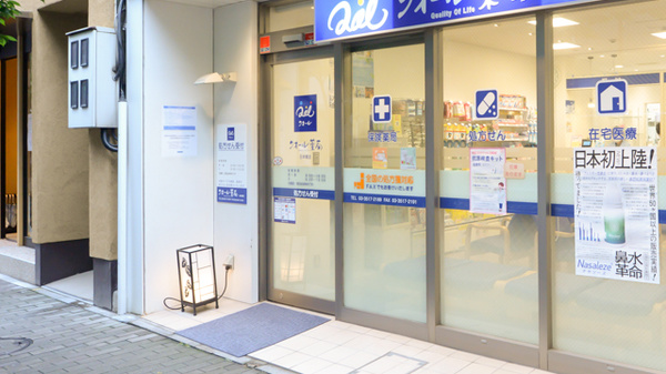 クオール薬局日本橋店の入口