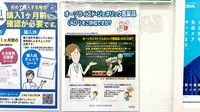 薬局トモズ銀座三丁目店のジェネリック対応