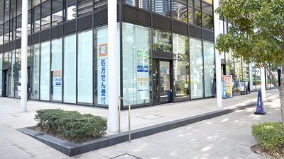 のぞみ薬局勝どき店