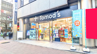 薬局トモズ茅場町店の外観