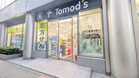 薬局トモズ茅場町店の入口