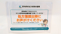 薬局トモズ茅場町店のネット受付対応