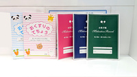 薬局トモズ茅場町店のお薬手帳