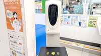 薬局トモズ茅場町店の感染予防対策