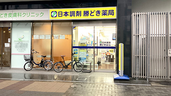 外観