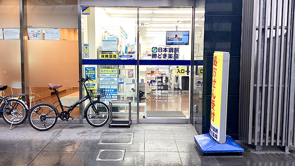 入口