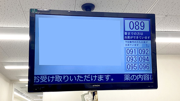 順番待ちシステム