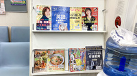 日本調剤　勝どき薬局の書籍