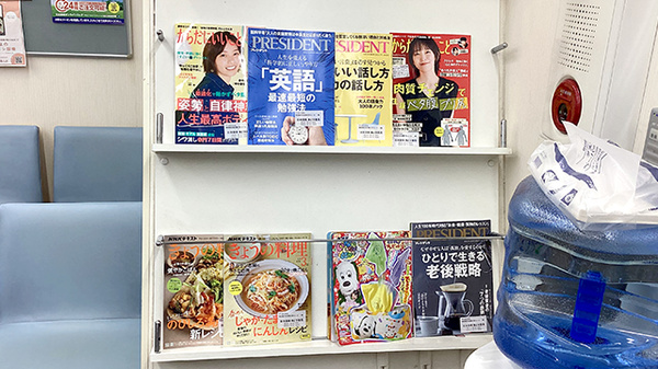 書籍