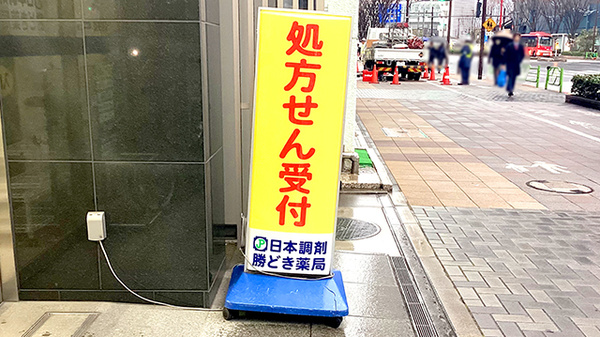 看板
