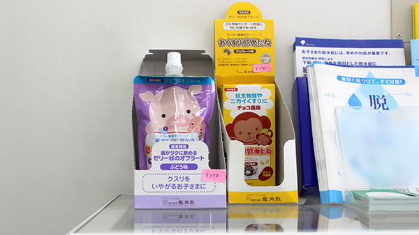 雑貨品