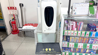 薬局トモズ品川インターシティ店の感染予防対策