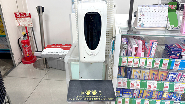 薬局トモズ品川インターシティ店の感染予防対策