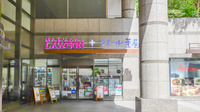 ナチュラルローソンクオール薬局城山トラストタワー店の外観