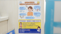 ナチュラルローソンクオール薬局城山トラストタワー店の相談対応