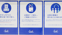 ナチュラルローソンクオール薬局城山トラストタワー店の一包化対応
