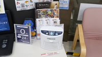 ナチュラルローソンクオール薬局城山トラストタワー店の感染予防対策
