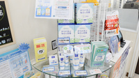 ナチュラルローソンクオール薬局城山トラストタワー店の雑貨品