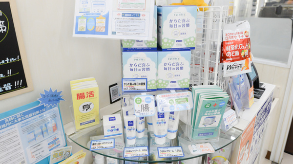ナチュラルローソンクオール薬局城山トラストタワー店の雑貨品