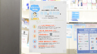 ナチュラルローソンクオール薬局高輪台駅前店のかかりつけ薬局対応