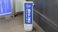 ナチュラルローソンクオール薬局高輪台駅前店の看板