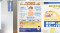 ナチュラルローソンクオール薬局芝大門一丁目店の相談対応