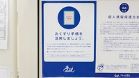 ナチュラルローソンクオール薬局芝大門一丁目店のお薬手帳