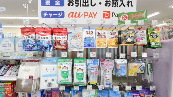 ナチュラルローソンクオール薬局芝大門一丁目店の健康食品