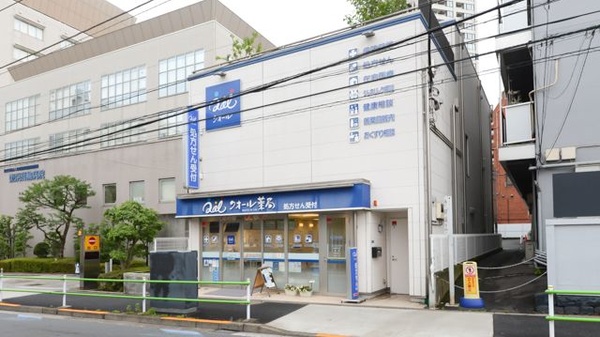 クオール薬局高輪店の外観