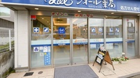クオール薬局高輪店の入口