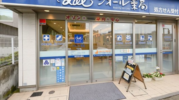 クオール薬局高輪店の入口