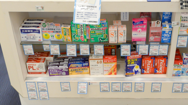 クオール薬局高輪店の一般医薬品