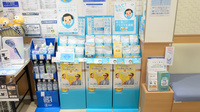 クオール薬局高輪店の健康食品