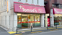 薬局トモズ女子医大前２号店