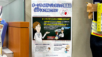 薬局トモズ女子医大前２号店のジェネリック対応