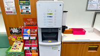 薬局トモズ女子医大前２号店のフリーサービス