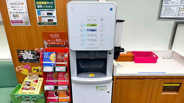 薬局トモズ女子医大前２号店のフリーサービス