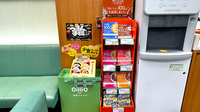 薬局トモズ女子医大前２号店の健康食品